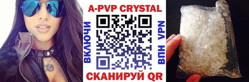 A PVP СК КРИС Вятские Поляны