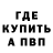 COCAIN FishScale Vadim Milanin