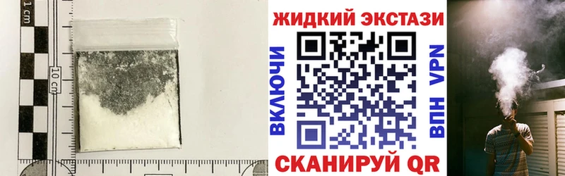 Бутират BDO  Купить где  Вятские Поляны 