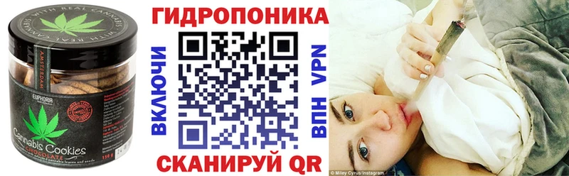 Еда ТГК конопля  Купить закладки  Вятские Поляны 
