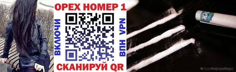 КОКАИН VHQ  Купить закладки  Вятские Поляны 