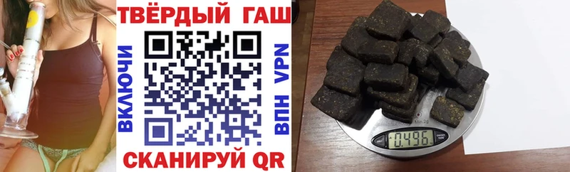 ГАШИШ индика сатива  Купить где  Вятские Поляны 