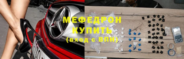 каннабис Бородино