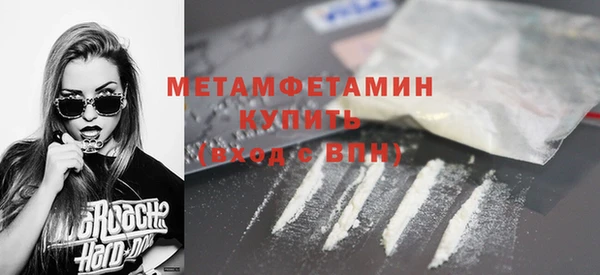 дживик Верхний Тагил
