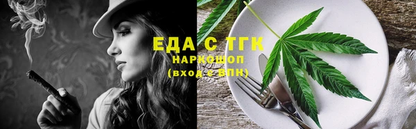 каннабис Бородино