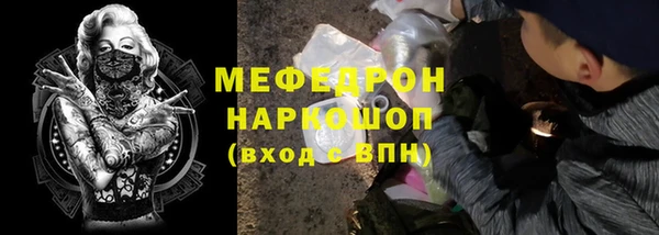 каннабис Бородино