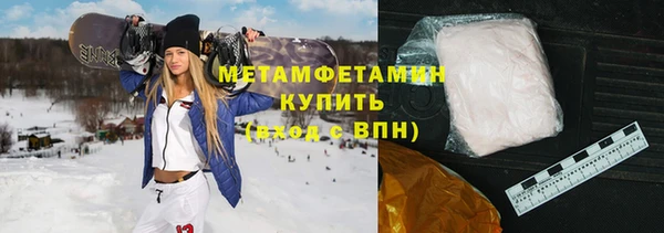 MDMA Premium VHQ Бугульма