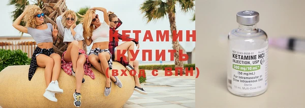 меф Бронницы