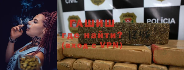 меф Бронницы
