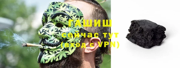 каннабис Бородино
