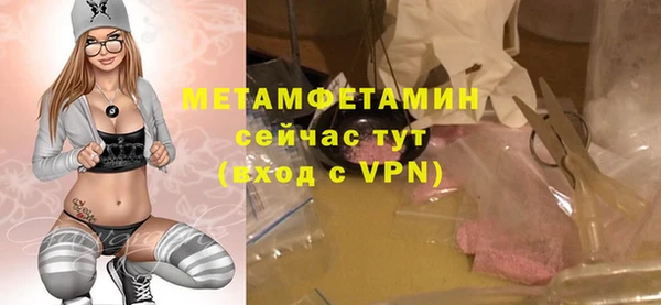 кокаин премиум Волосово