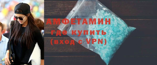 MDMA Premium VHQ Бугульма