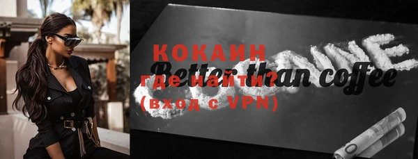 каннабис Бородино