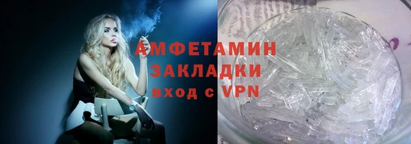 меф Бронницы