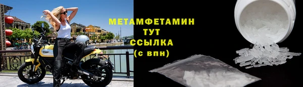 меф Бронницы