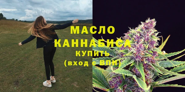 меф Бронницы