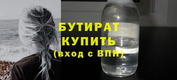каннабис Бородино