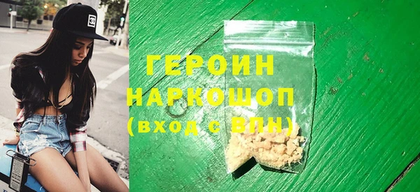 меф Бронницы