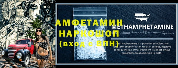 MDMA Premium VHQ Бугульма