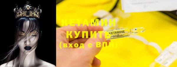 меф Бронницы