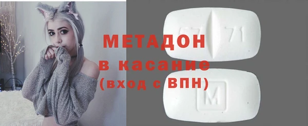 каннабис Бородино