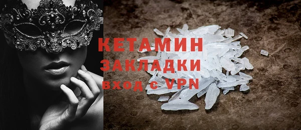 каннабис Бородино