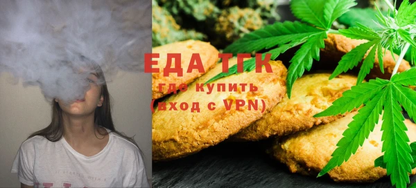 марихуана Верея