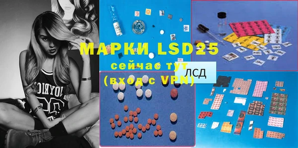 марихуана Верея