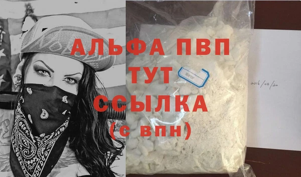 ECSTASY Пролетарск