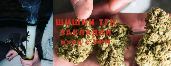 меф Бронницы