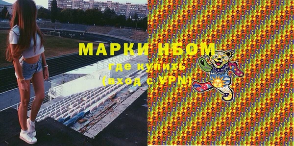 меф Бронницы
