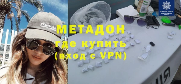 MDMA Premium VHQ Бугульма