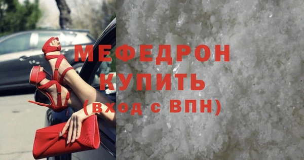 трава Володарск