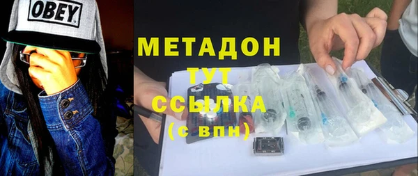 каннабис Бородино