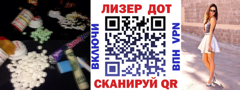Лсд 25 экстази кислота  Купить закладки  Вятские Поляны 