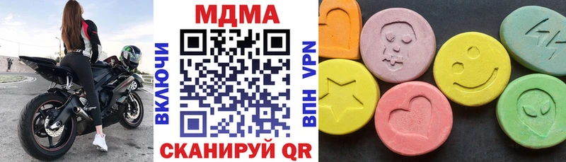 Купить  Вятские Поляны  MDMA молли 