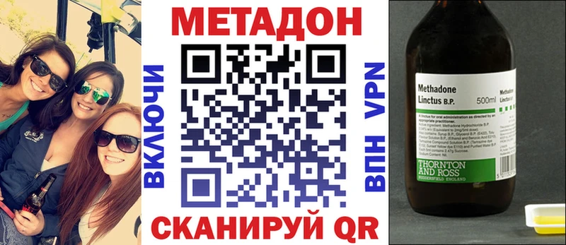 Метадон белоснежный Купить где Вятские Поляны