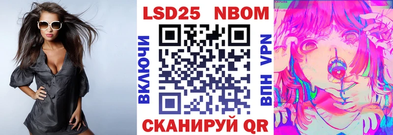 Марки N-bome 1,5мг  Купить закладки  Вятские Поляны 