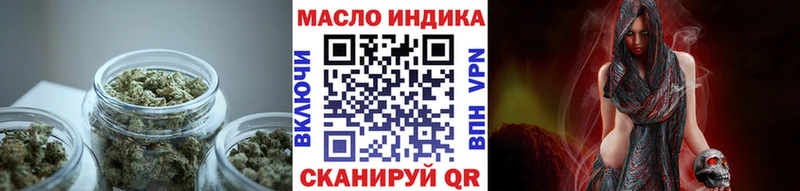 ТГК вейп с тгк Вятские Поляны